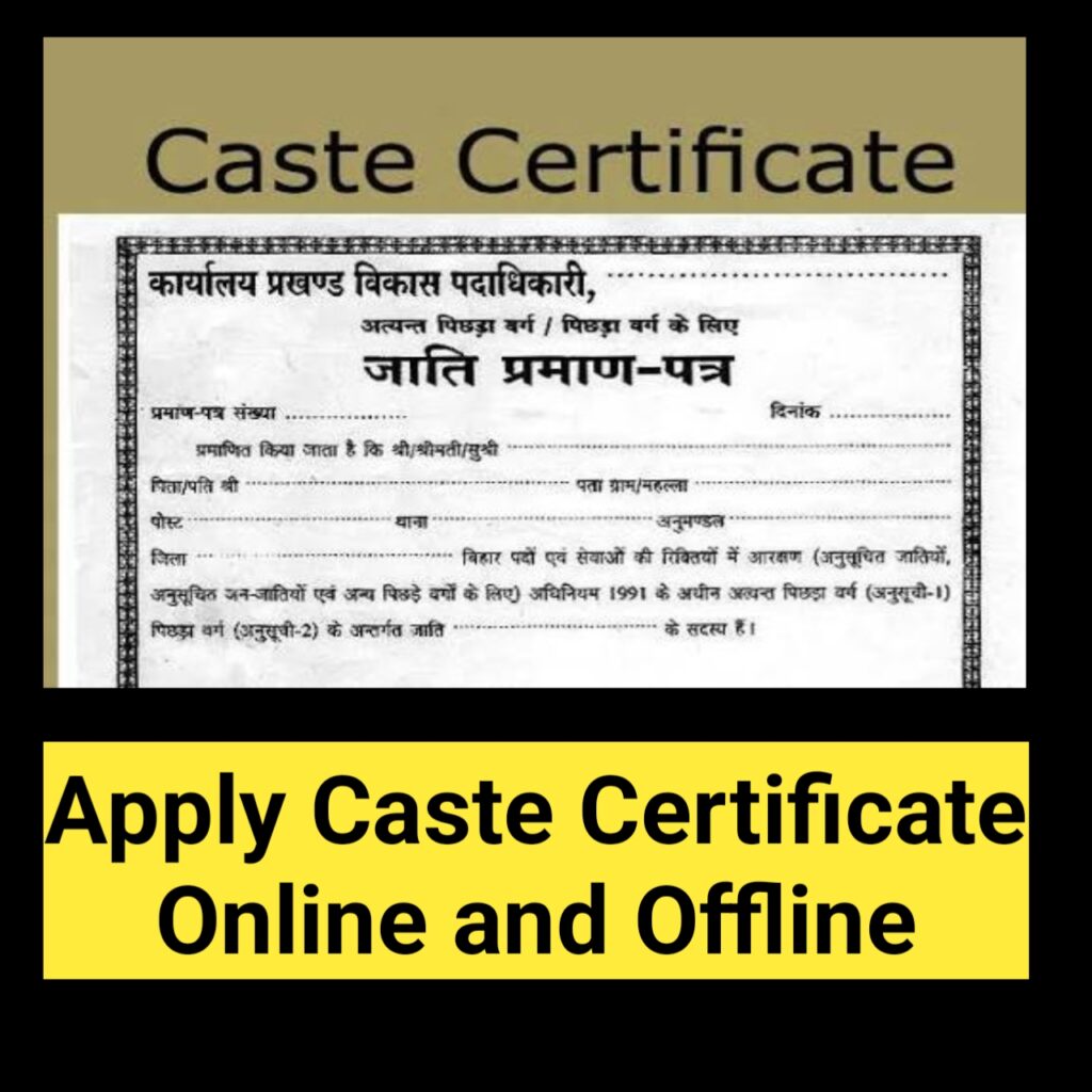 Caste Certificate