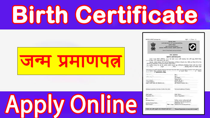 How to Download Birth Certificate Online in India (2025 Guide)