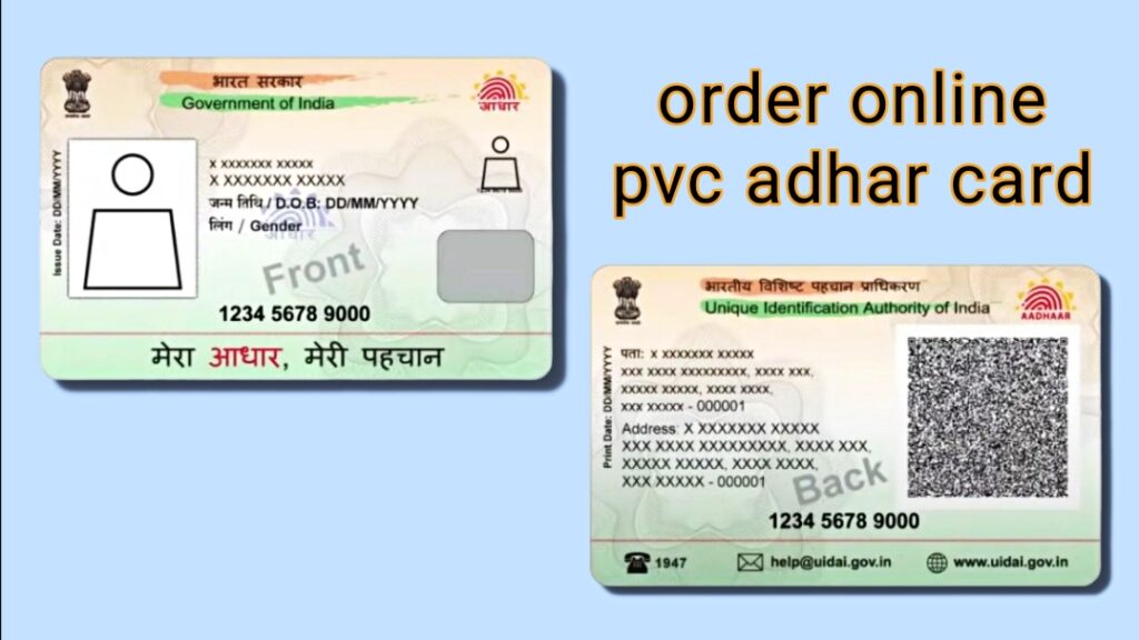 Aadhaar pvc card